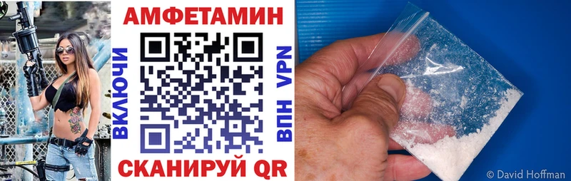 АМФЕТАМИН 97%  купить закладку  Надым 