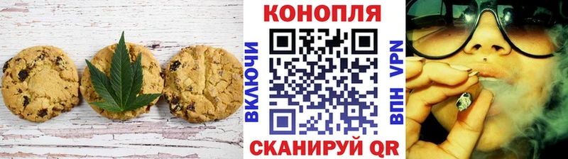 цены наркотик  Надым  Печенье с ТГК марихуана 