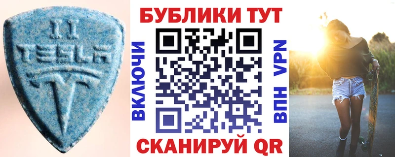 omg зеркало Надым ЭКСТАЗИ таблы