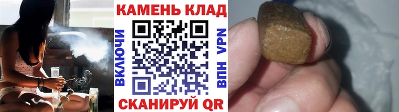 ГАШИШ убойный где купить наркоту Надым