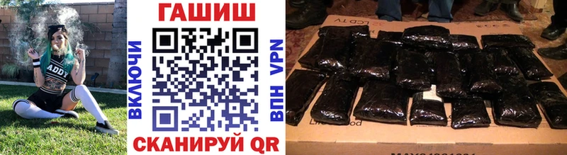 Гашиш гарик Надым