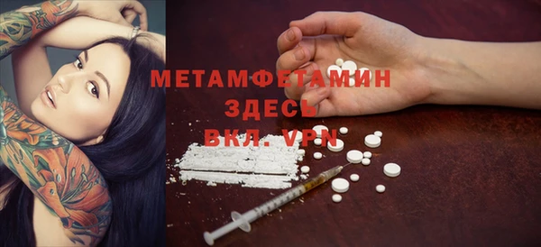 МДМА Богданович