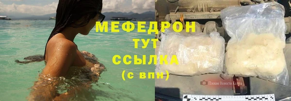 spice Беломорск