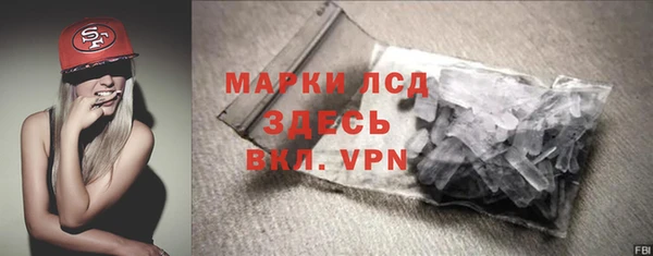 тгк Богородицк