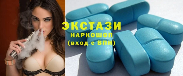 spice Беломорск