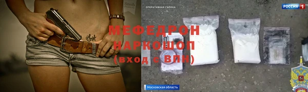 spice Беломорск
