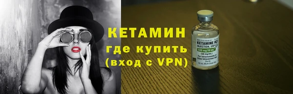 тгк Богородицк