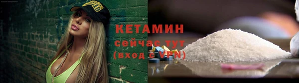 spice Беломорск