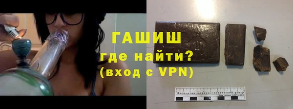 молекула духа Белоозёрский