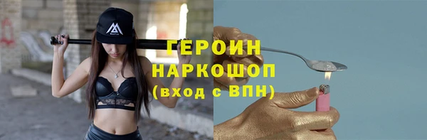 молекула духа Белоозёрский