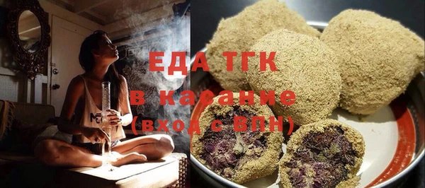 трава Белокуриха