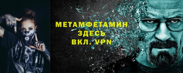 трава Белокуриха
