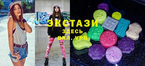 spice Беломорск