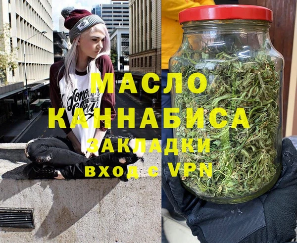 молекула духа Белоозёрский