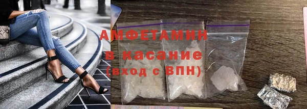 трава Белокуриха