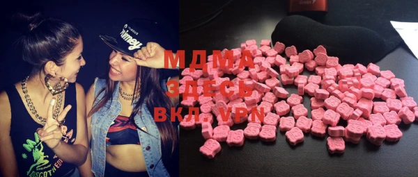 молекула духа Белоозёрский