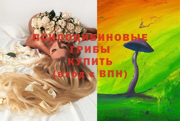 амфетамин Пересвет