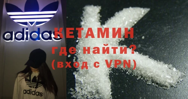 молекула духа Белоозёрский