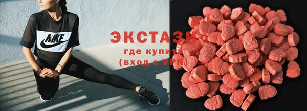 трава Белокуриха