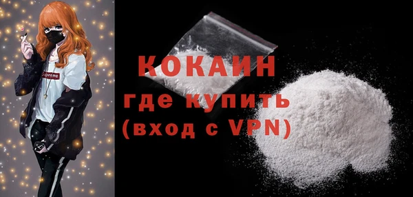 spice Беломорск
