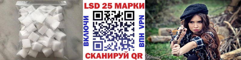 Лсд 25 экстази кислота  как найти закладки  Надым 