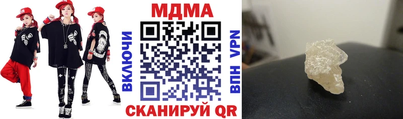 MDMA кристаллы  купить   кракен маркетплейс  Надым 
